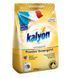 Порошок для прання Gold Kalyon, 3 кг (20 циклів) 002393 фото 1