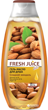 Гель для душу Fresh juice Олія Арган 000411 фото