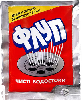 Флуп для очищення труб 80 г 000626 фото