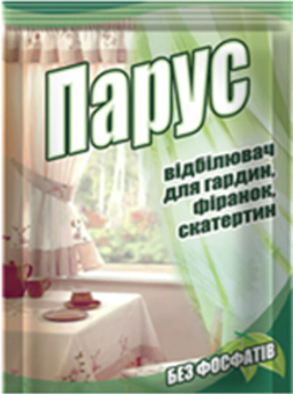 Parus відбілювач для гардин ,фіранок , скатертин 000631 фото