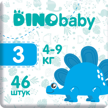Памперси Dinobaby 3 - 46 шт 000634 фото