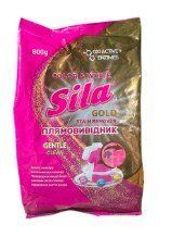Плямовивідник для тканин SILA GOLD ColorWhite 800г 002772 фото