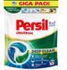 Капсули для машинного прання Persil 4in1 Discs 1,16 кг 70 шт. 002713 фото 2